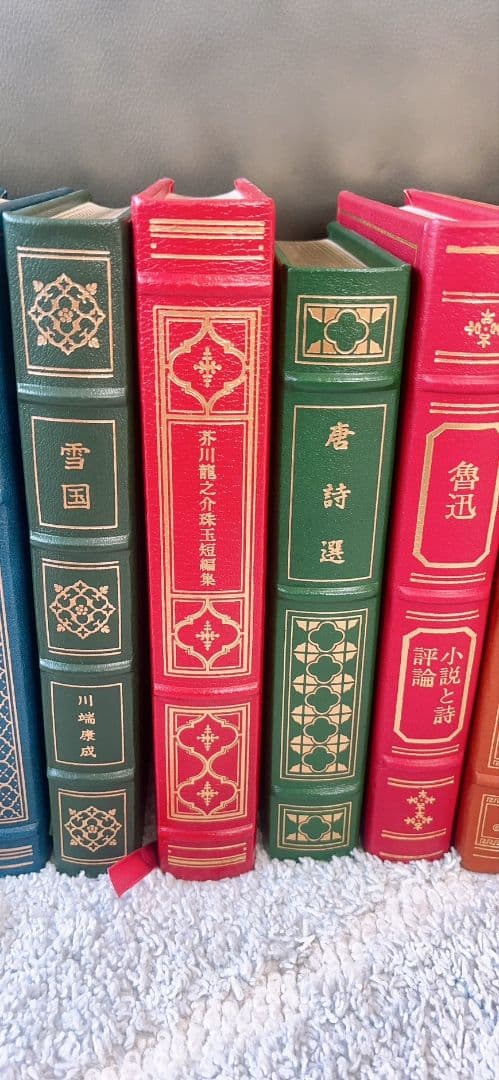 フランクリンライブラリー22巻セット 値下げ！！