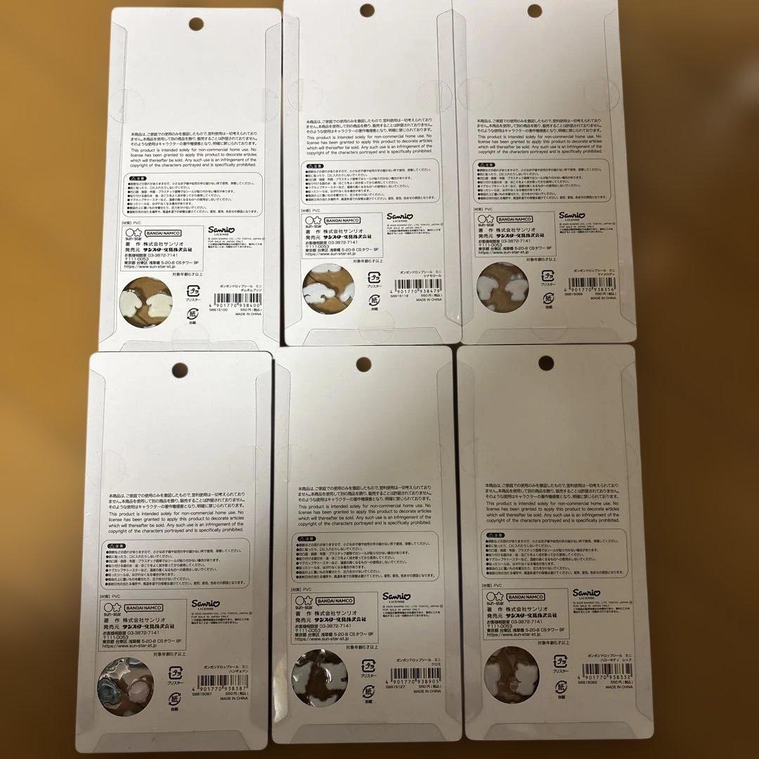 サンリオミニ　正規品　ボンボンドロップシール