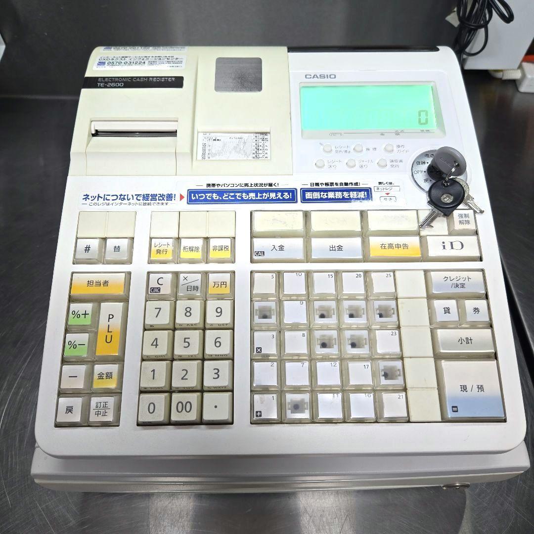 RAC-13スタンプ付き✦美品CASIO 電子レジスター TE-2600