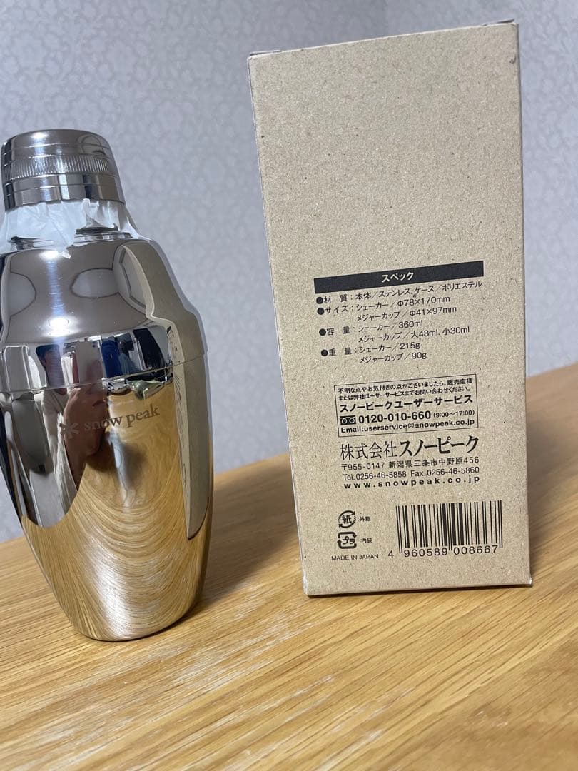 「新品未使用」スノーピーク  peak PG-015 カクテルシェーカー