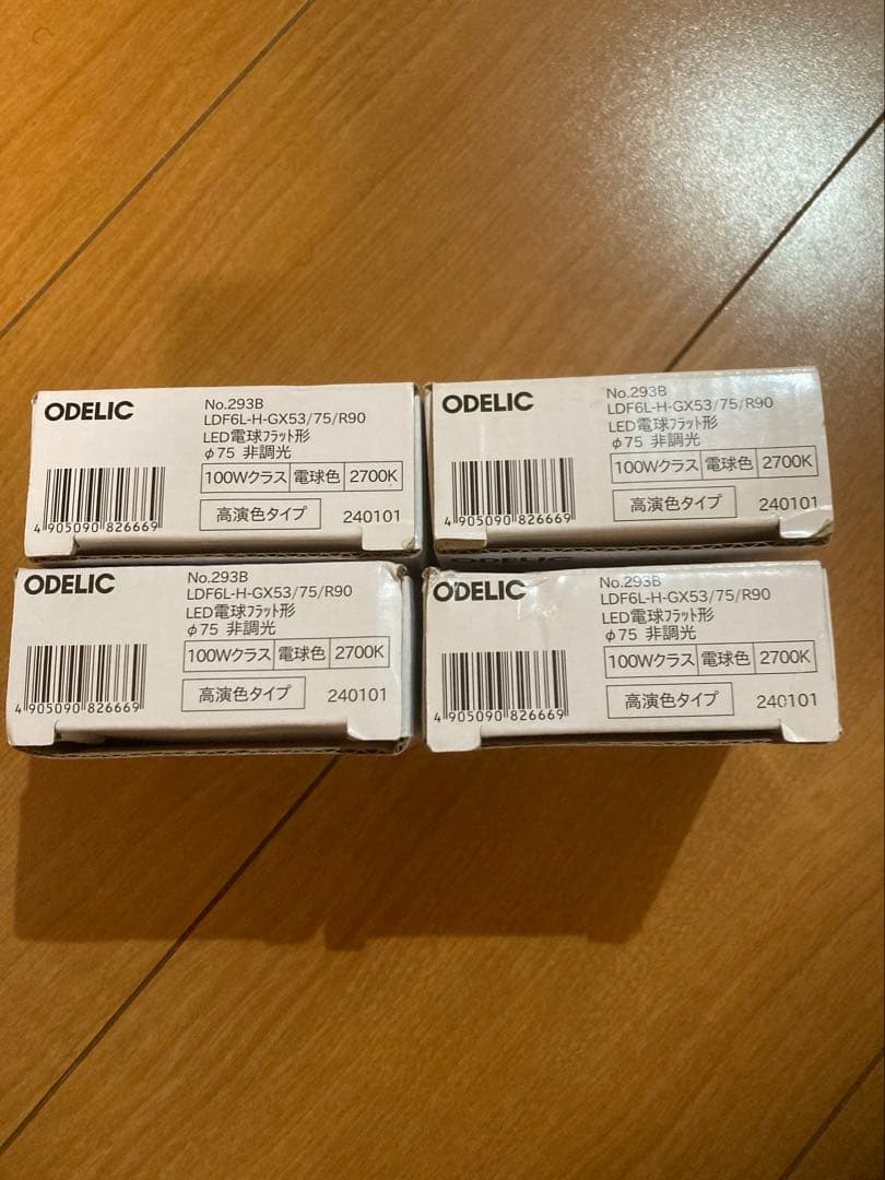 ODELIC/オーデリック LED電球フラット形 未使用品 4個セット