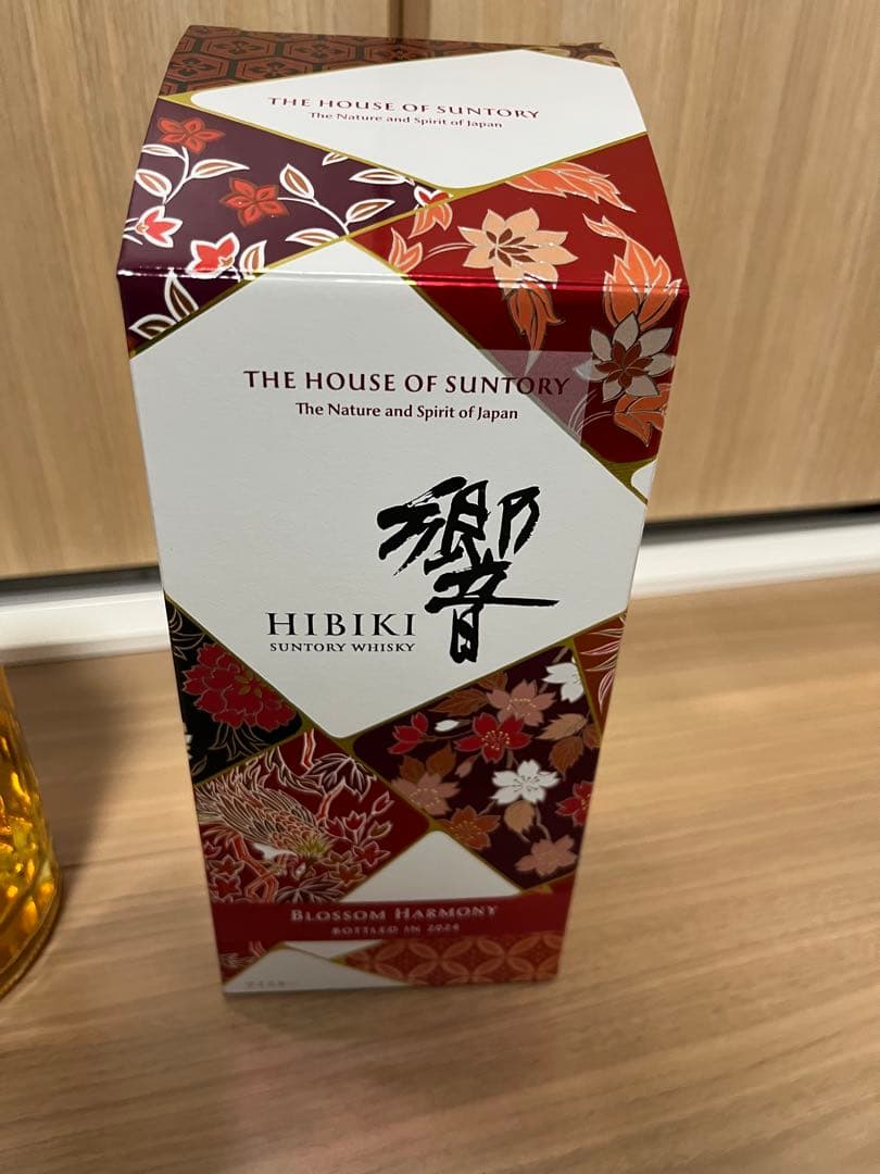 【最終値下げ】【新品未開封】響 BLOSSOM HARMONY 2024