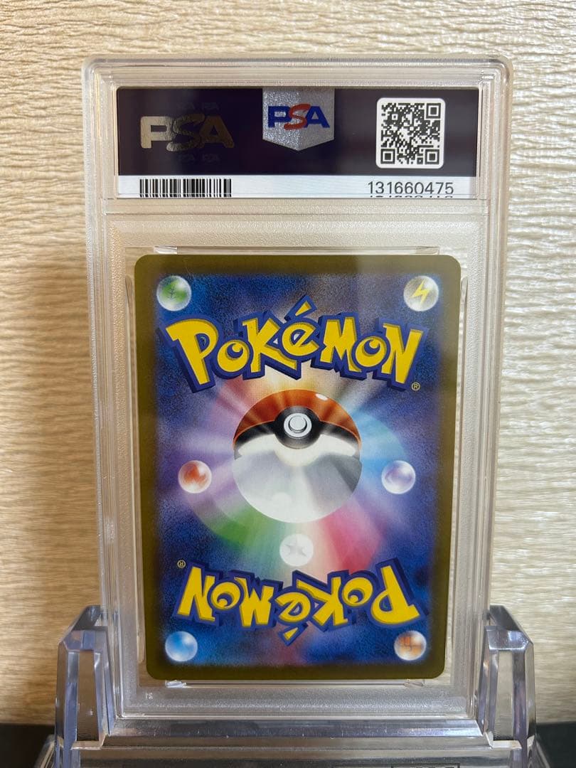 ピカチュウ マクドナルドプロモ　PSA10