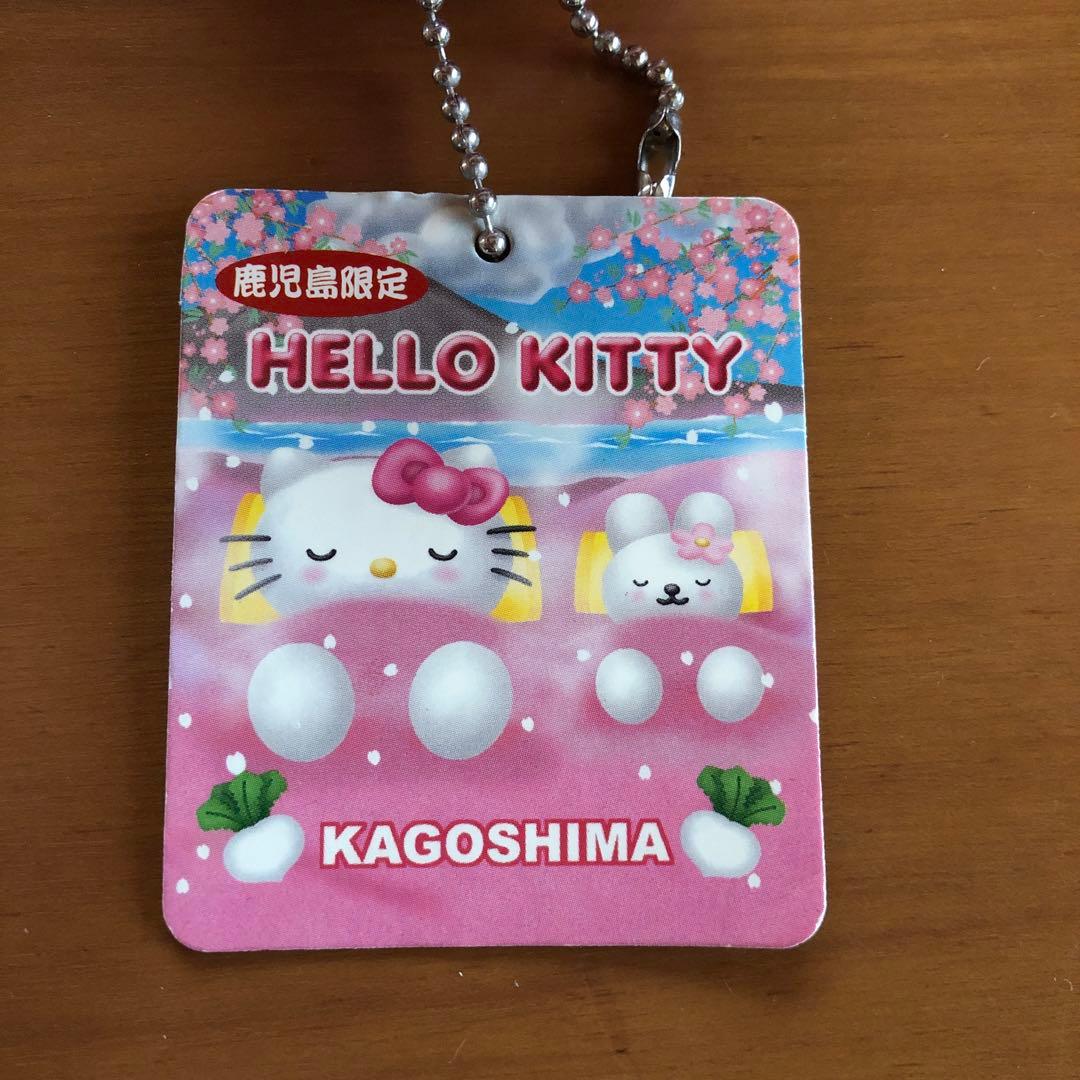 ぬいぐるみキーホルダー　キティちゃん（鹿児島限定　桜島だいこん）