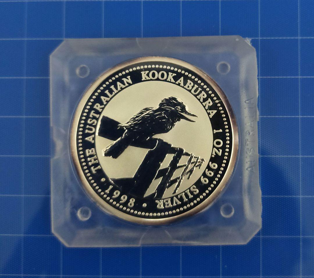 オーストラリア　カワセミ　純銀貨　 1998年　1オンス　未使用品