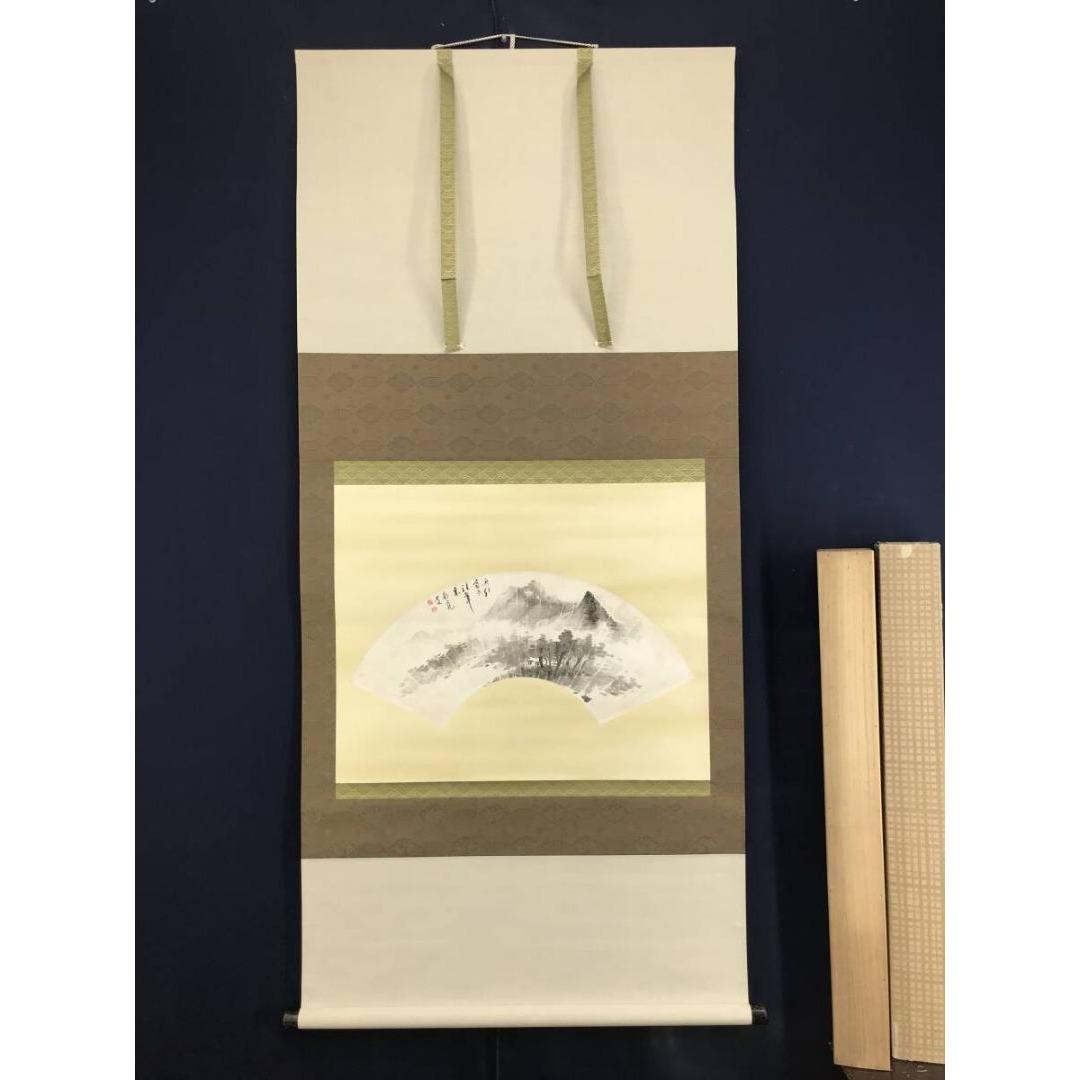 真作/橋本独山/南苑/山水図/扇面山水画賛/掛軸☆宝船☆AK-429