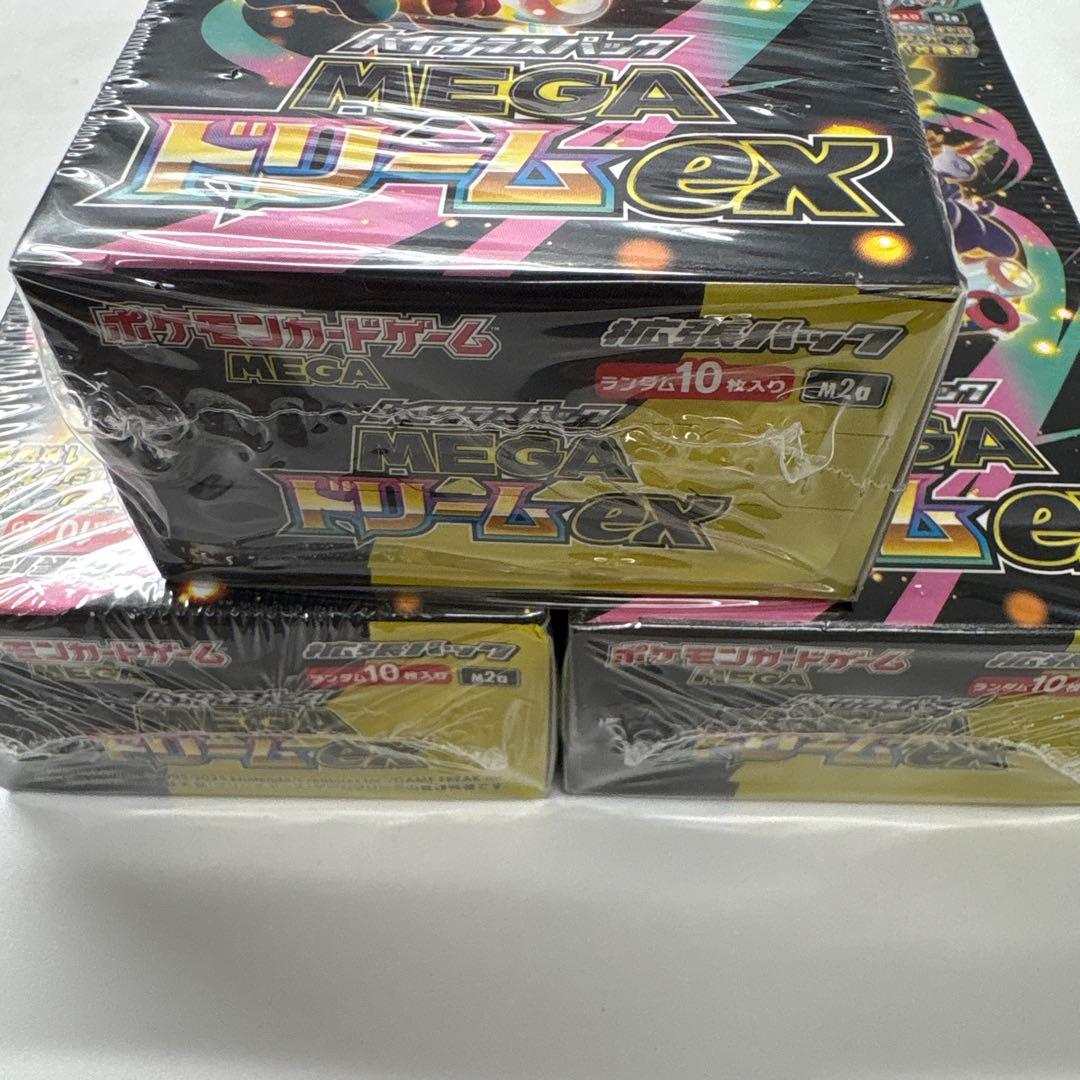 【シュリンク付き】 即日発送　ポケモンカードMEGA ドリームex 3BOX