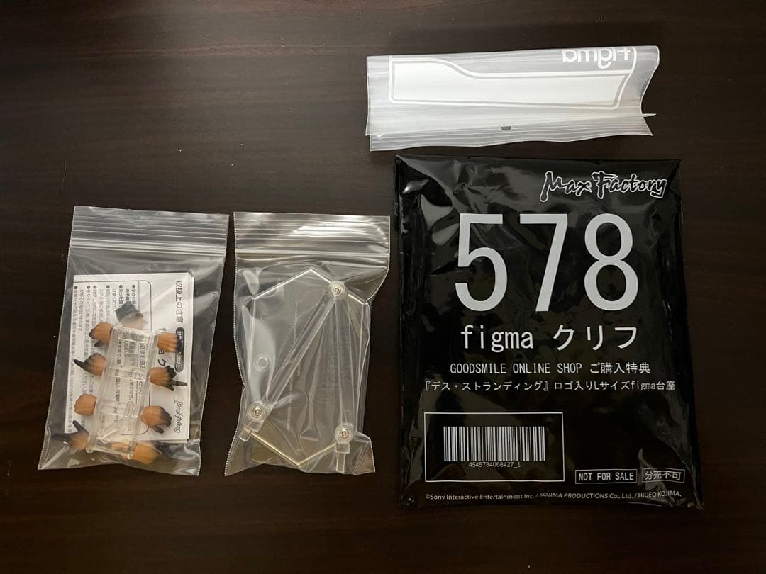 figma デスストランディング　サム・ポーター・ブリッジズ DX & クリフ