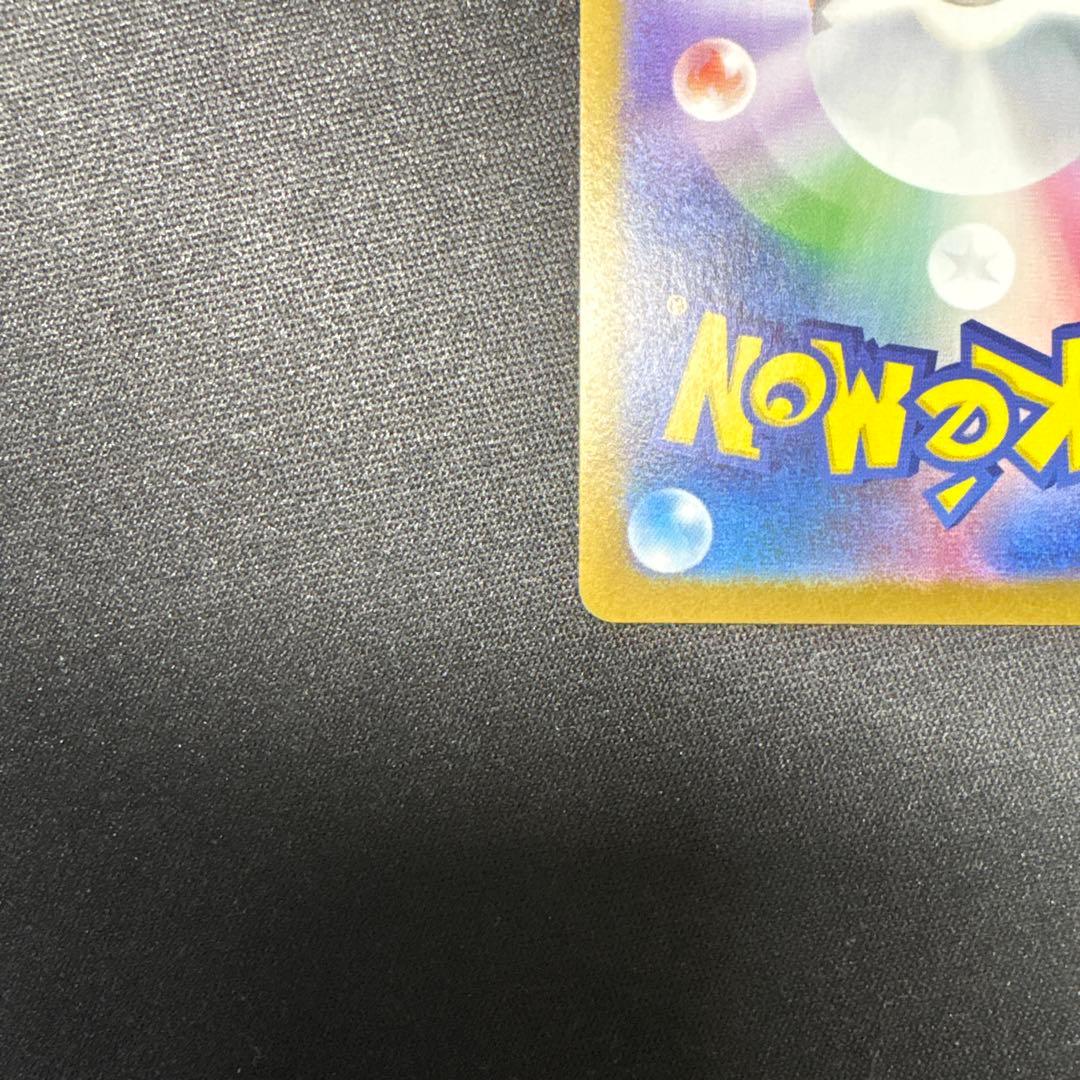 ブラッキーex 217/187 SAR