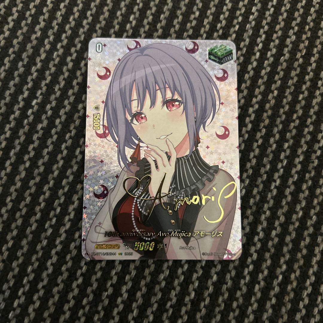 ヴァンガード Ave Mujica アモーリス　ヒールトリガー　EXS サイン