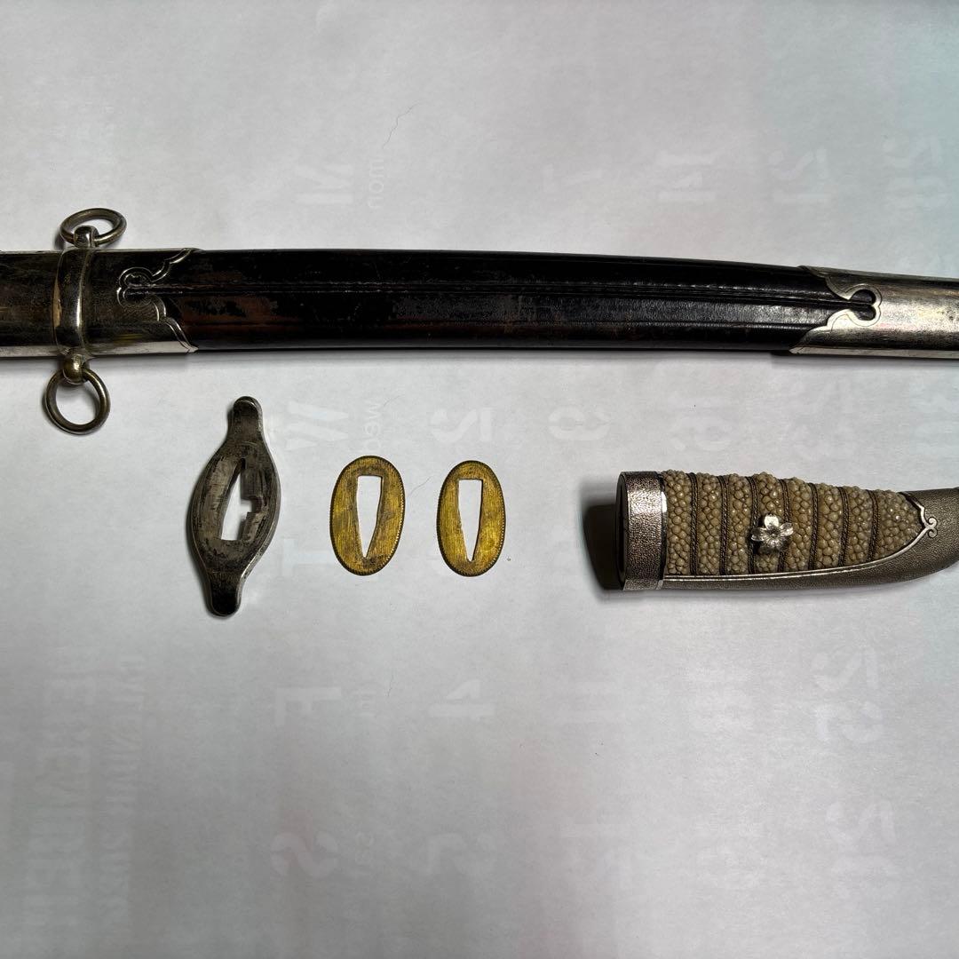 軍刀　装具　一式