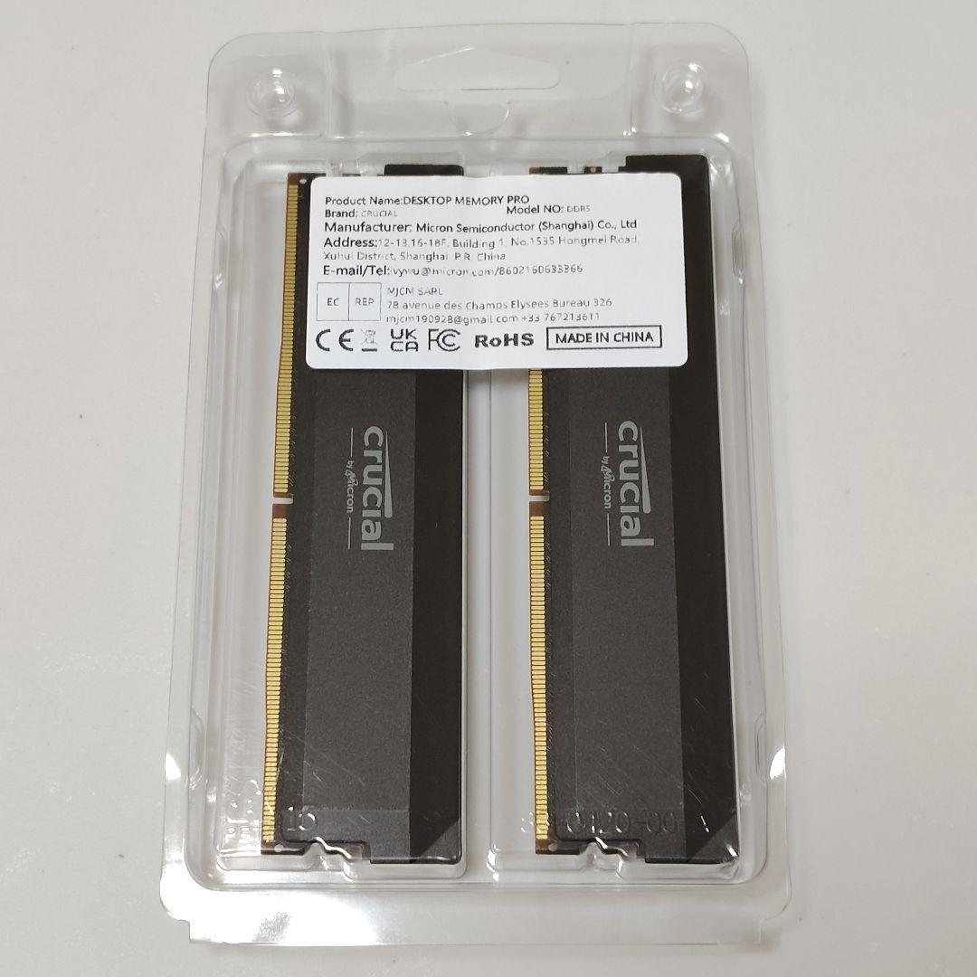 Crucial DDR5 6400 16GB×2枚 未使用