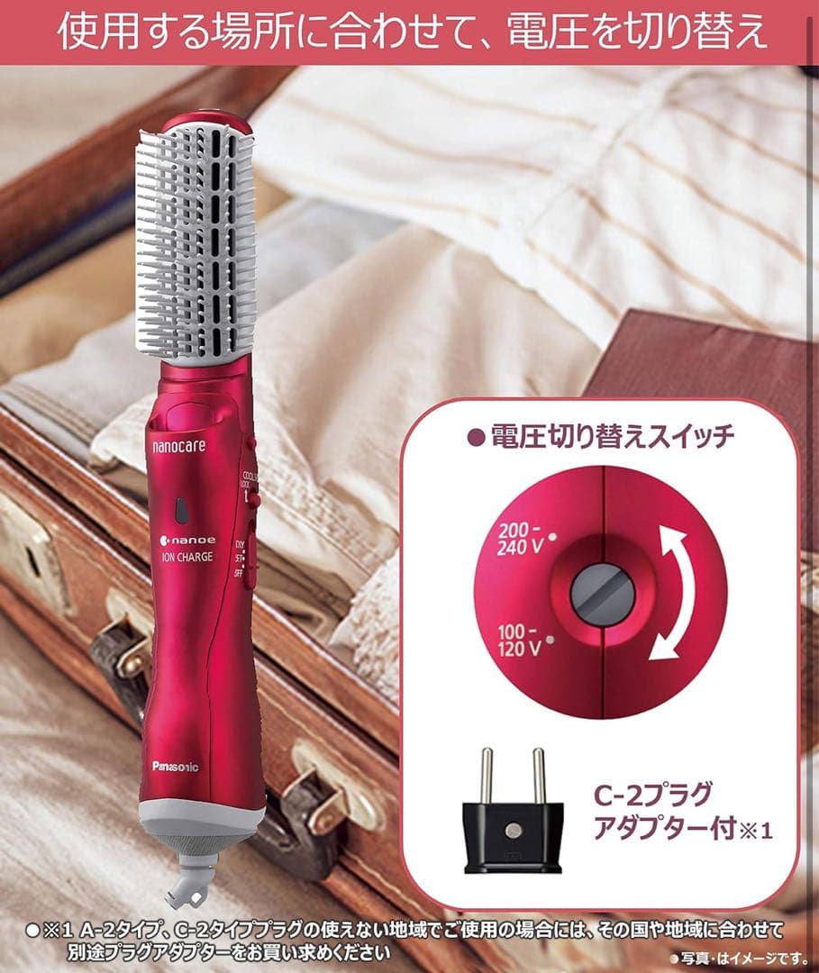 Panasonic パナソニック くるくるドライヤー ナノケア EH-KN99