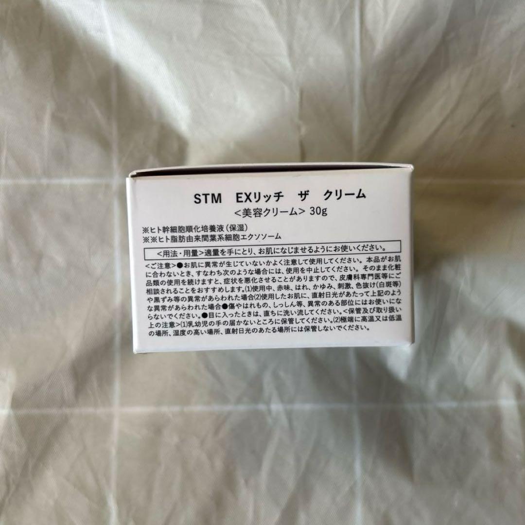 まい