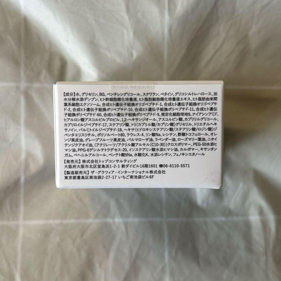 まい