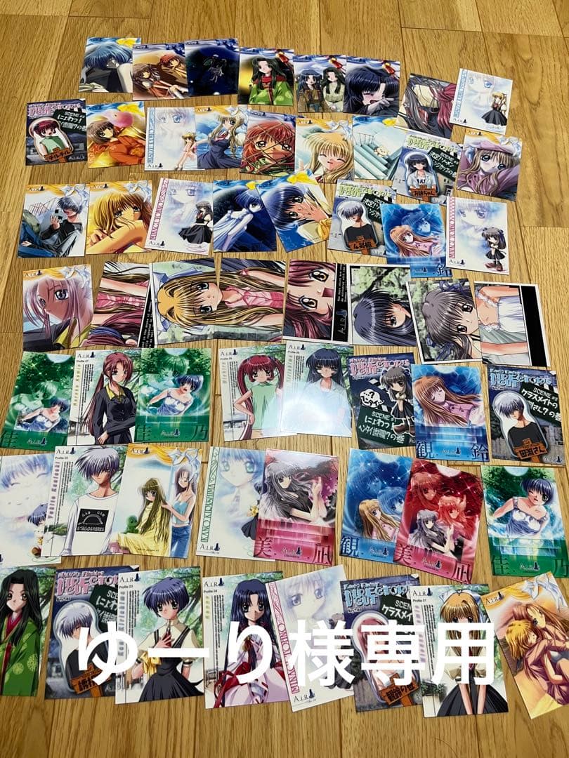 トレーディングカード