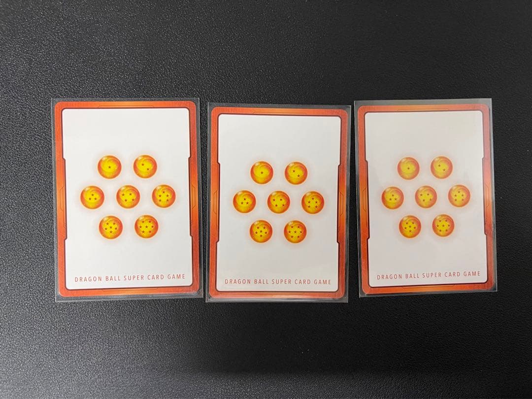 ドラゴンボールスーパーカードゲーム
