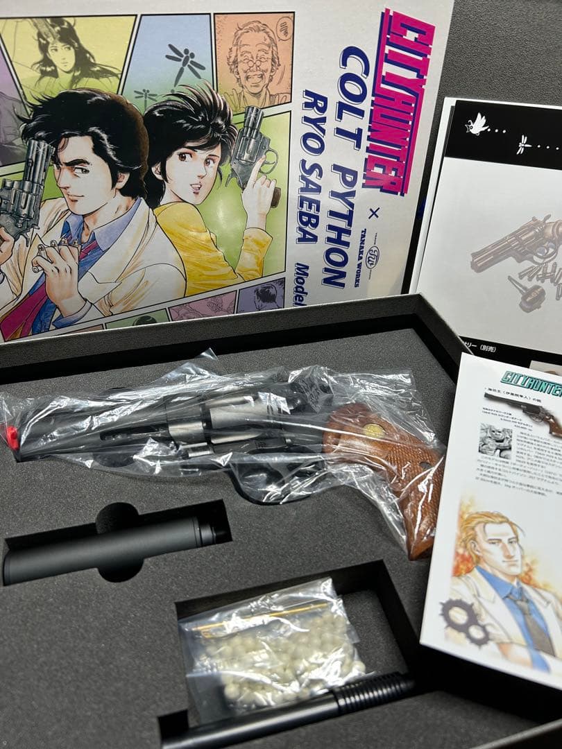 コルトパイソン357 冴羽良 モデル *ちょ*