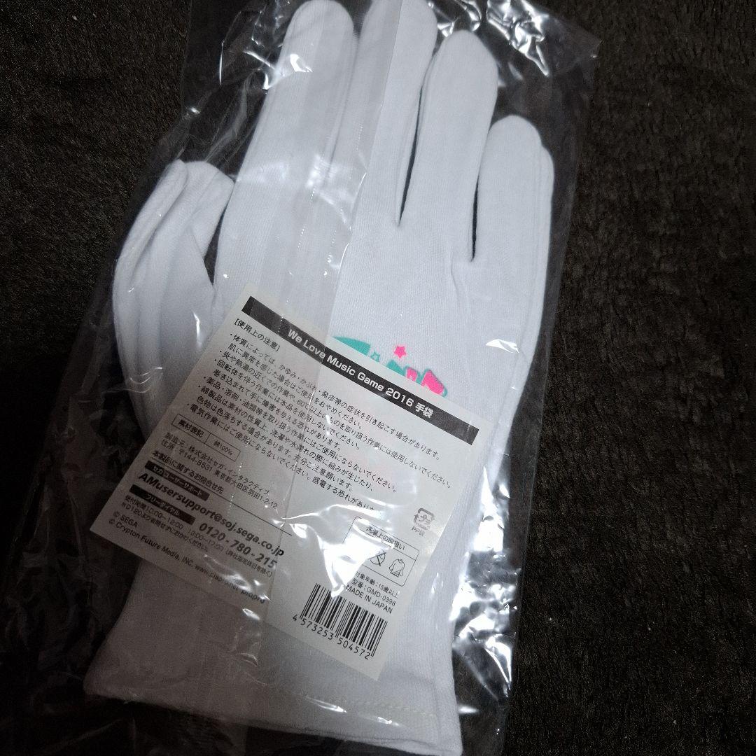 初音ミク maimai コラボ 手袋