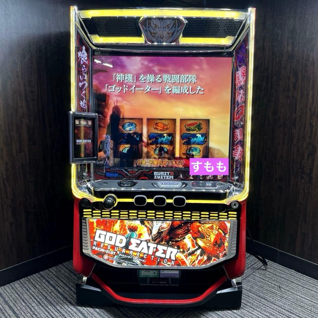 スマスロ 「ゴッドイーター リザレクション」 送料無料　パチスロ実機