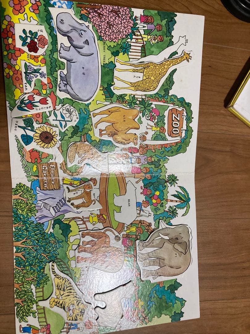 けんちゃんとまりちゃん