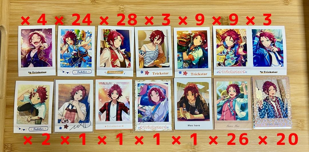 あんスタ 衣更真緒 グッズ まとめ売り