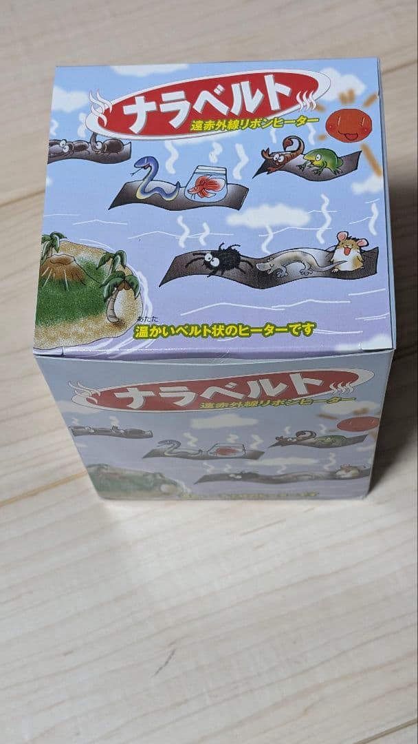 みどり商会 ナラベルト 大 L 14cm×90cm