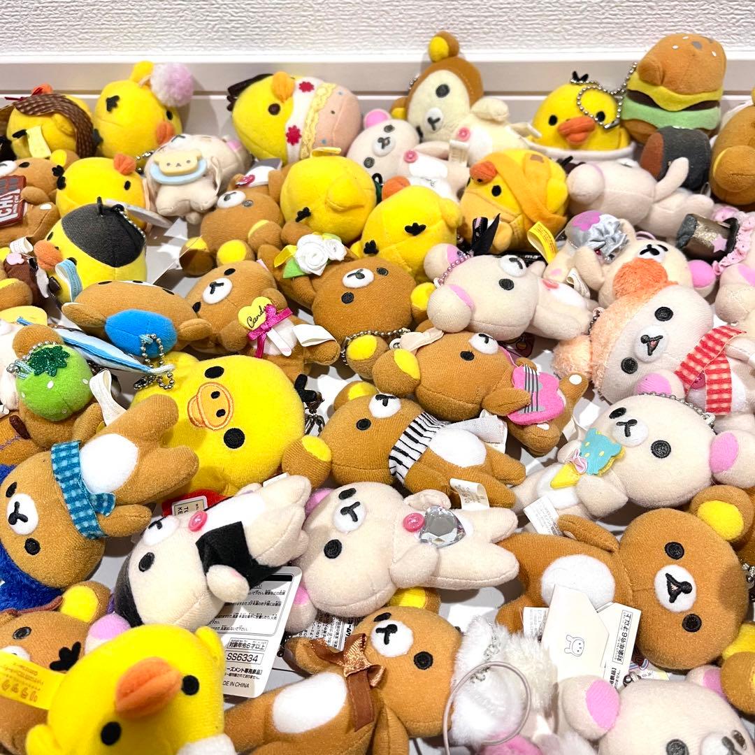 リラックマ アミューズメント景品 ボールチェーン