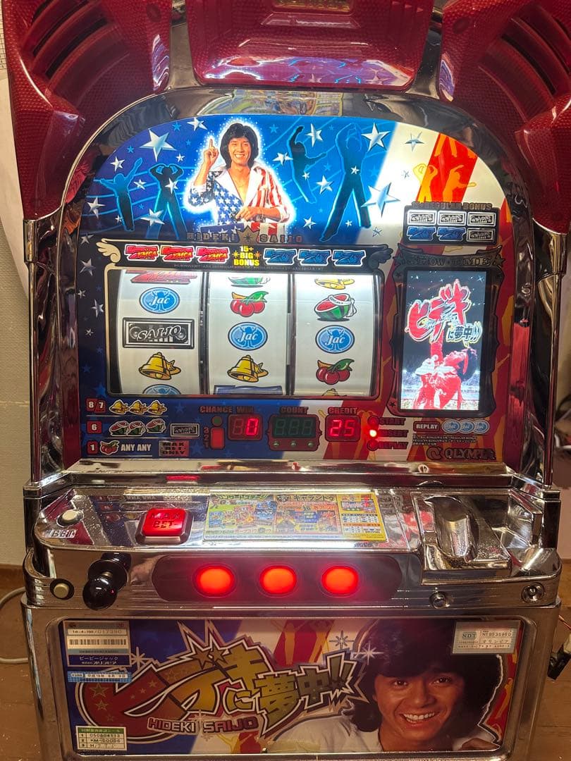 【パチスロ】秀樹に夢中。なかなか手に入らないレア機！