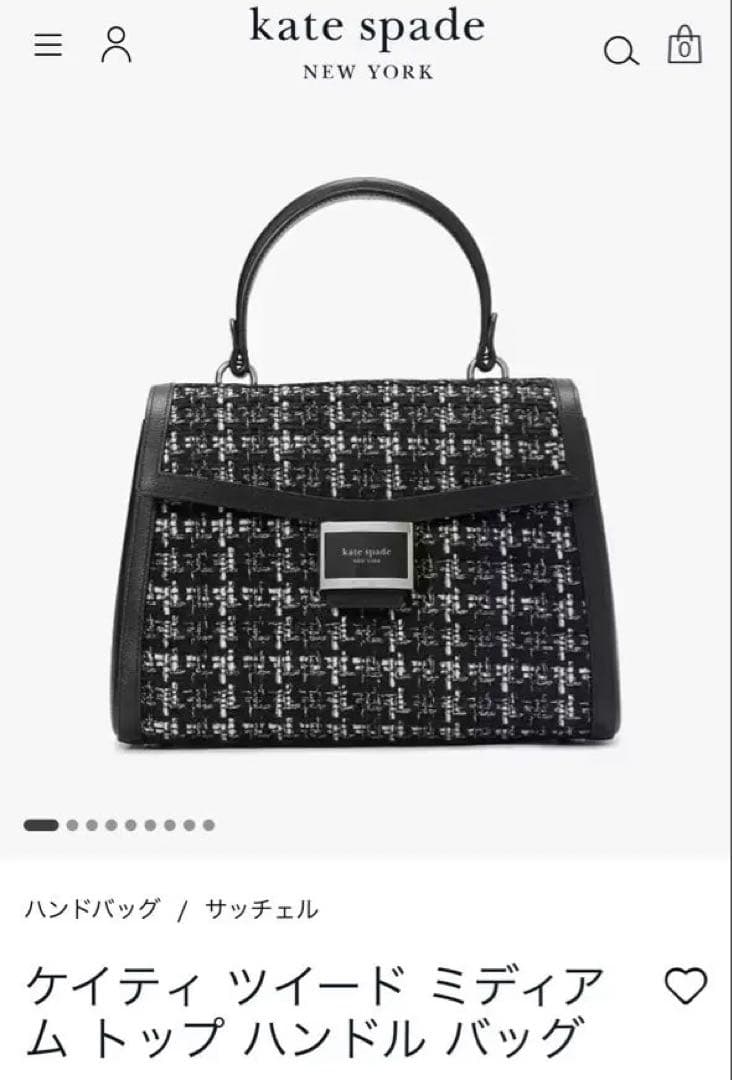 ケイトスペードニューヨーク　kate spade バッグ　ツイード　ショルダー