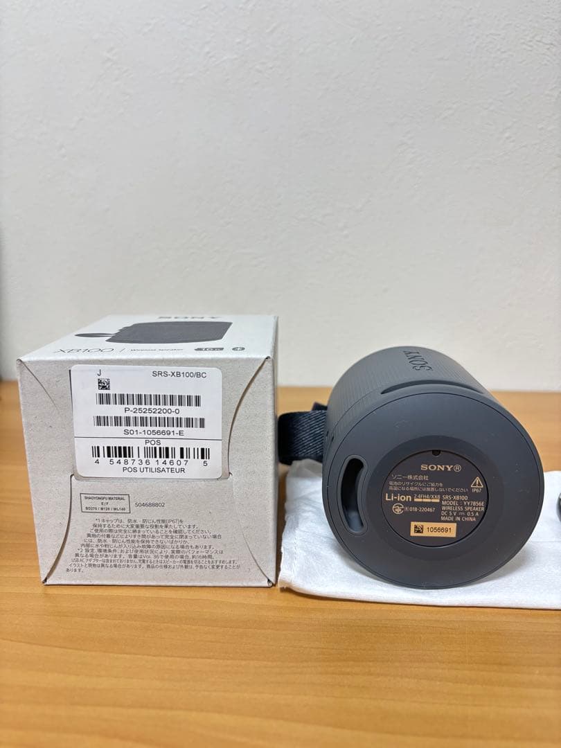 【新品 未使用】SONY SRS-XB100 ワイヤレススピーカー ブラック