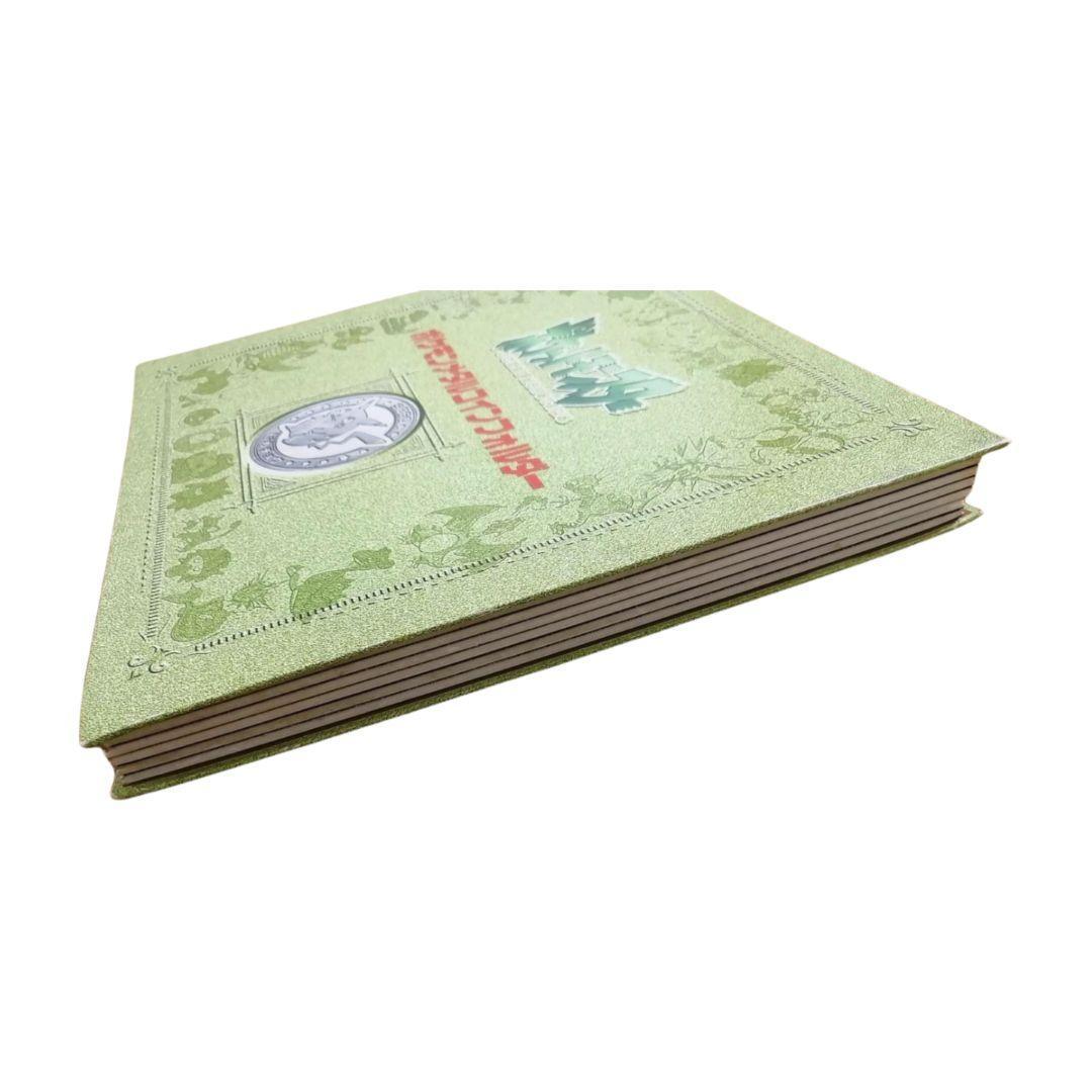 ポケモン メタル　151種　コンプリートセット　メタルフォルダー