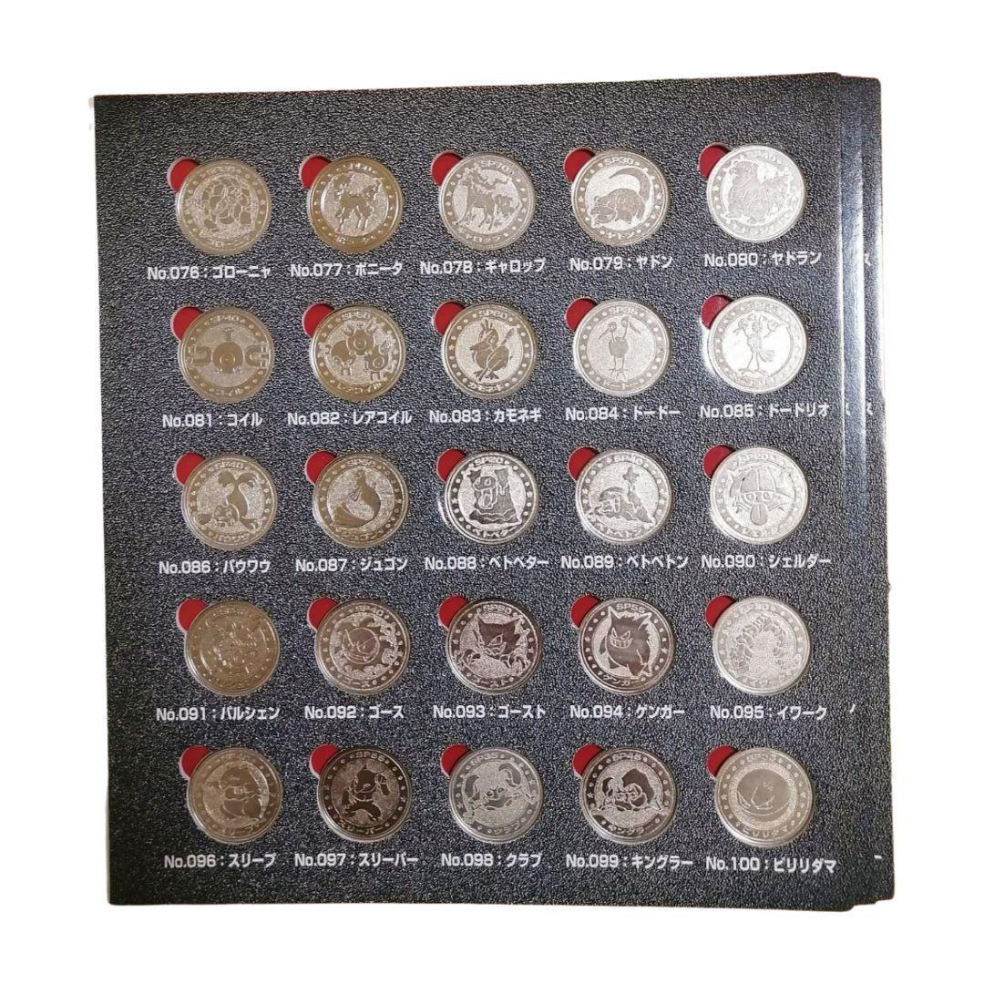 ポケモン メタル　151種　コンプリートセット　メタルフォルダー