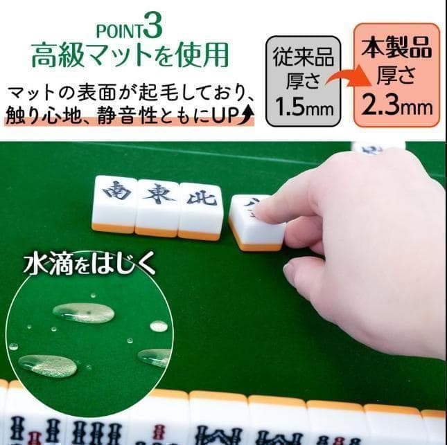麻雀卓 折りたたみ 座卓 28mm 麻雀牌セット 点棒 高さ調整 黒 2771