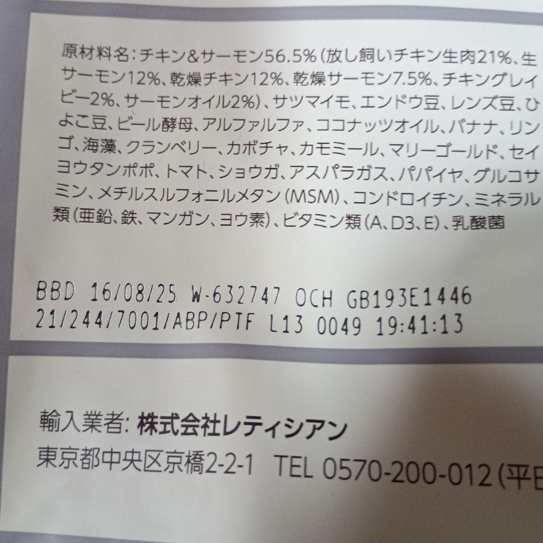 モグワンドッグフード1.8㎏×4袋