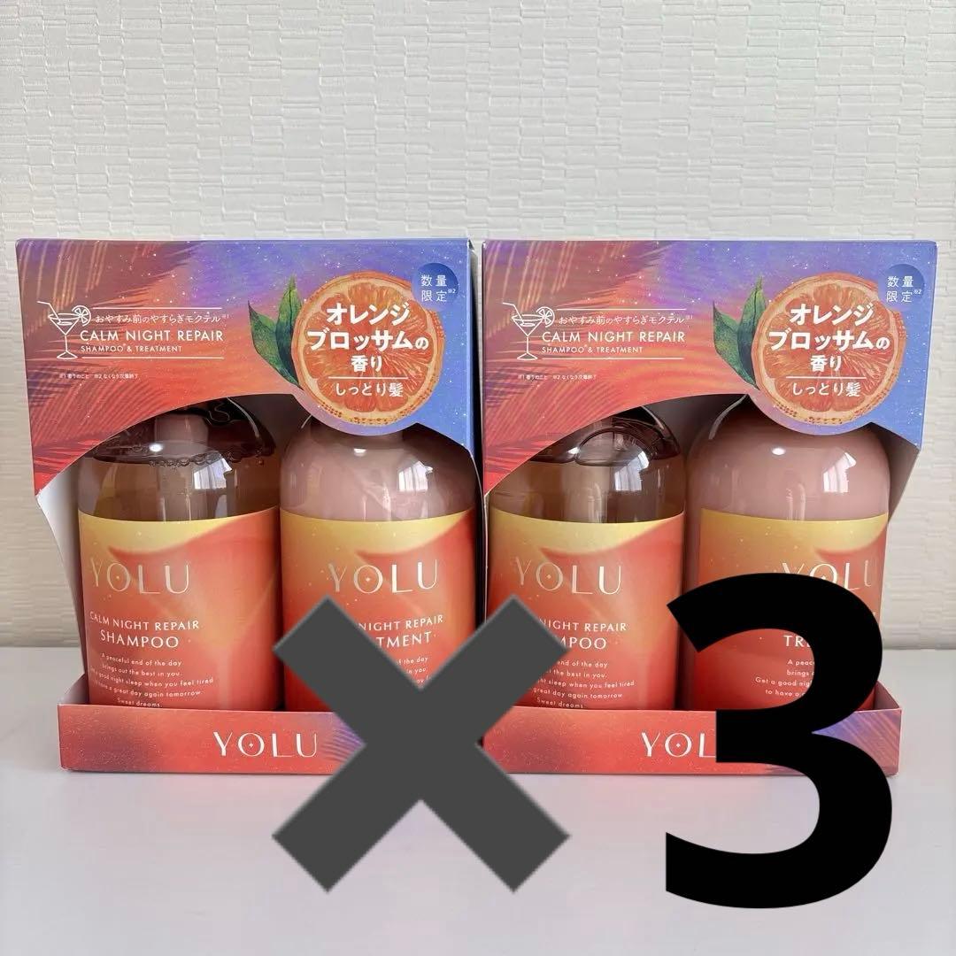 ヨル　モクテル　カームナイトリペア　ヘアケアセット　オレンジブロッサム✖️6