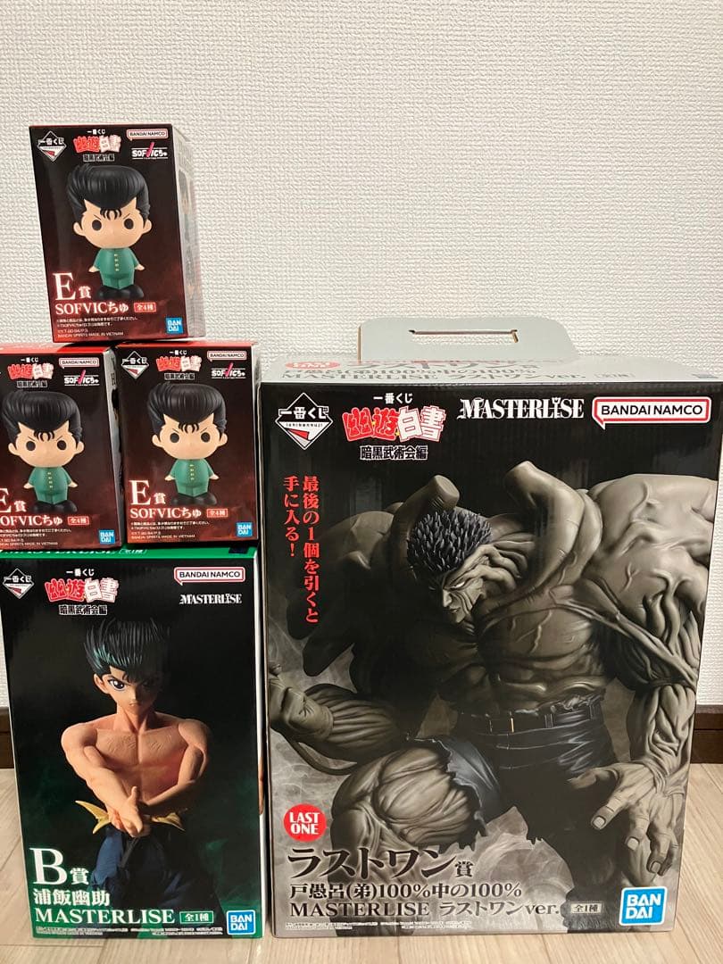 一番くじ 幽☆遊☆白書 暗黒武術会編　 B賞　ラストワン　他