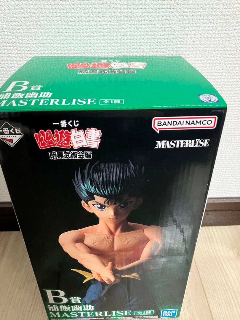 一番くじ 幽☆遊☆白書 暗黒武術会編　 B賞　ラストワン　他