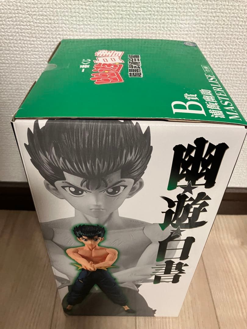 一番くじ 幽☆遊☆白書 暗黒武術会編　 B賞　ラストワン　他