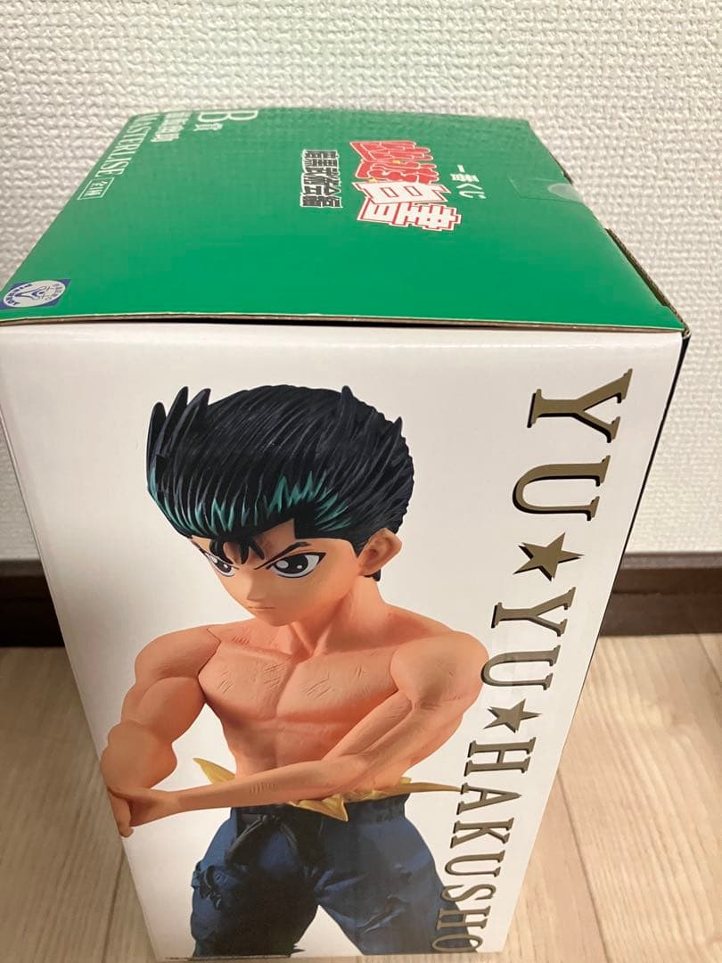 一番くじ 幽☆遊☆白書 暗黒武術会編　 B賞　ラストワン　他