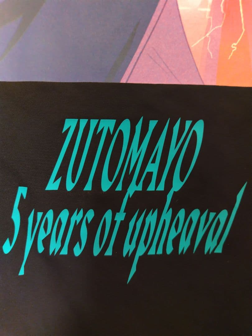 ずっと真夜中でいいのに。 コーチジャケット ミラーチューン 5th ずとまよ L