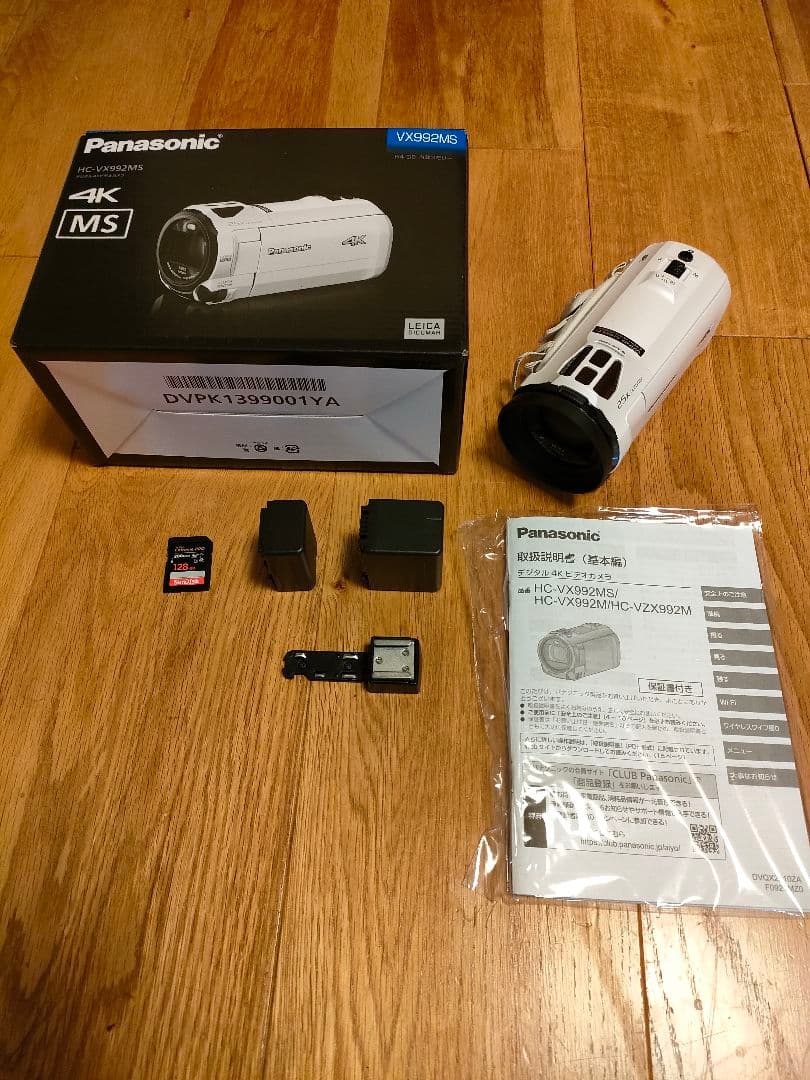 Panasonic VX992MS 4Kビデオカメラと予備バッテリー