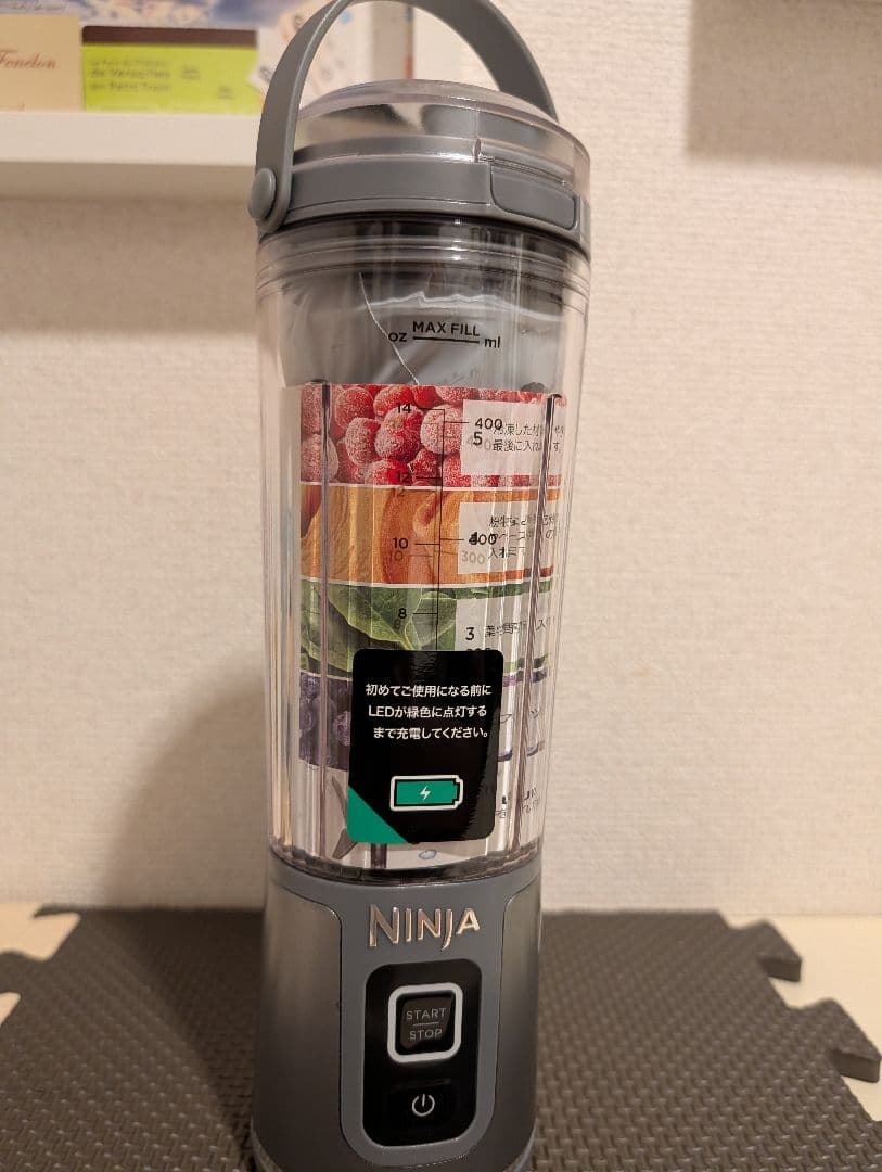 ☆Ninja コードレスミキサーBC151J シルバー&グレイ [新品未使用]