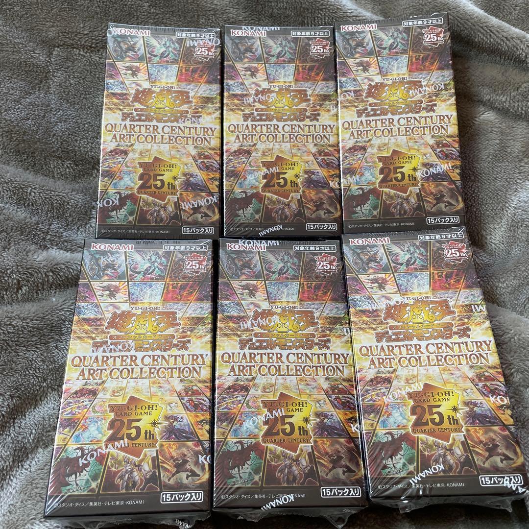 遊戯王　クォーターセンチュリーアートコレクション　BOX 未開封　シュリンク付き