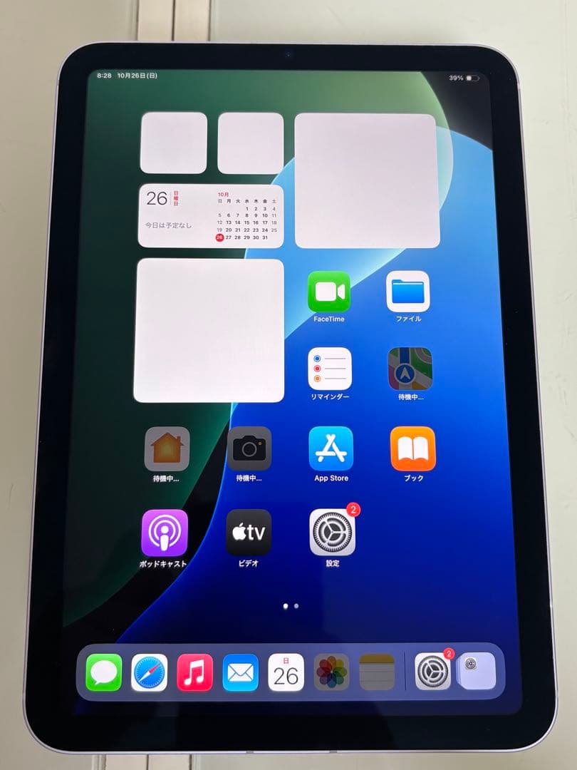 ipadmini7 a17pro 128GB セルラー