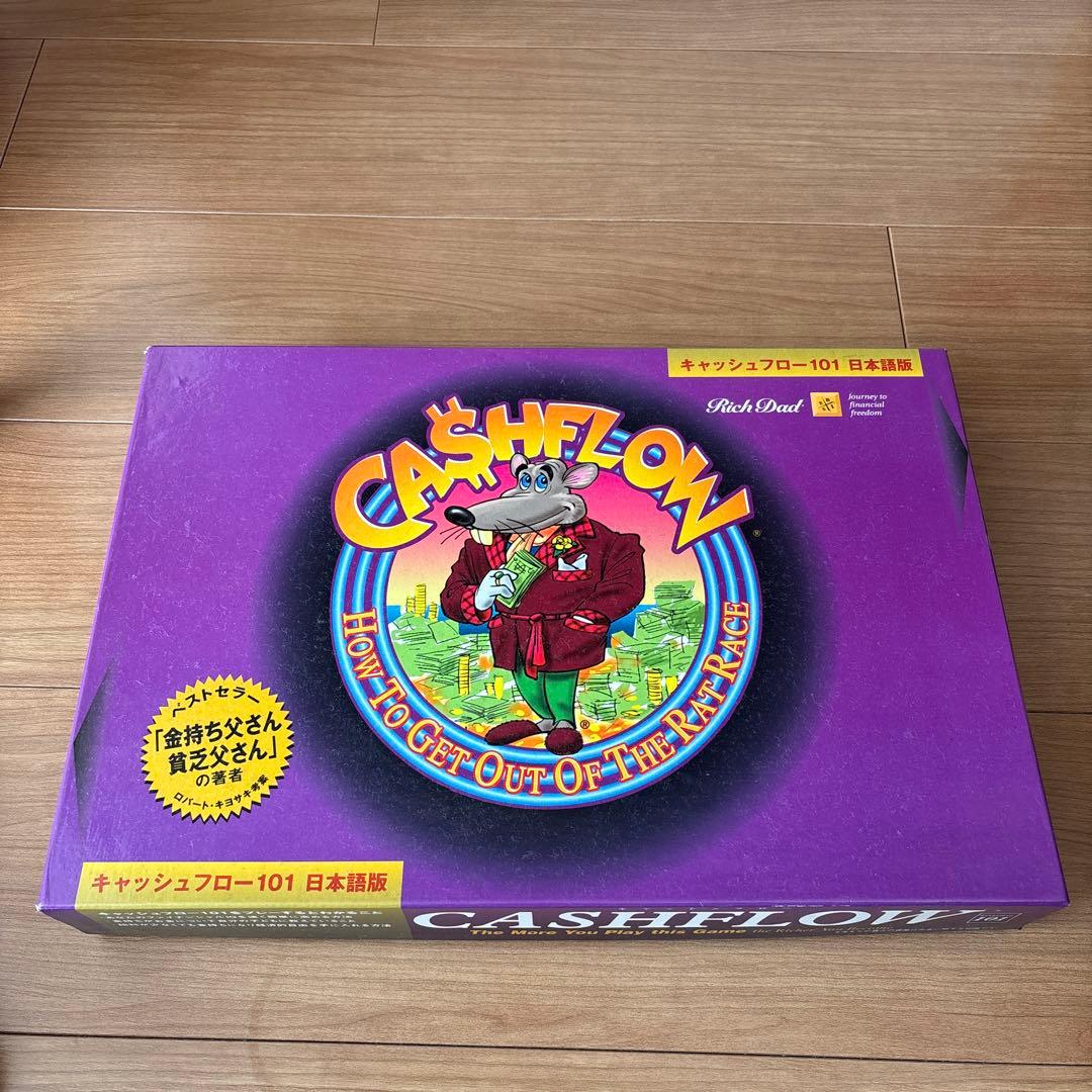 Cash flow金持ち父さん　貧乏父さんロバートキヨサキ