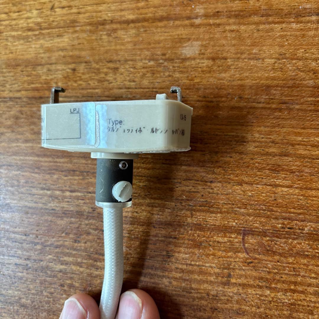 ルイスポールセン　トルボーグラスペンダント　取扱タルジェッティポールセンジャパン