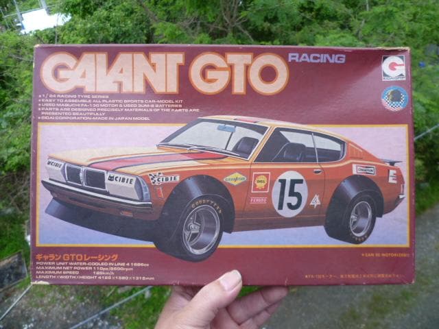 エーダイグリップ1/24 ギャランGTO 激レア！オーバーフェンダー付きドア開閉