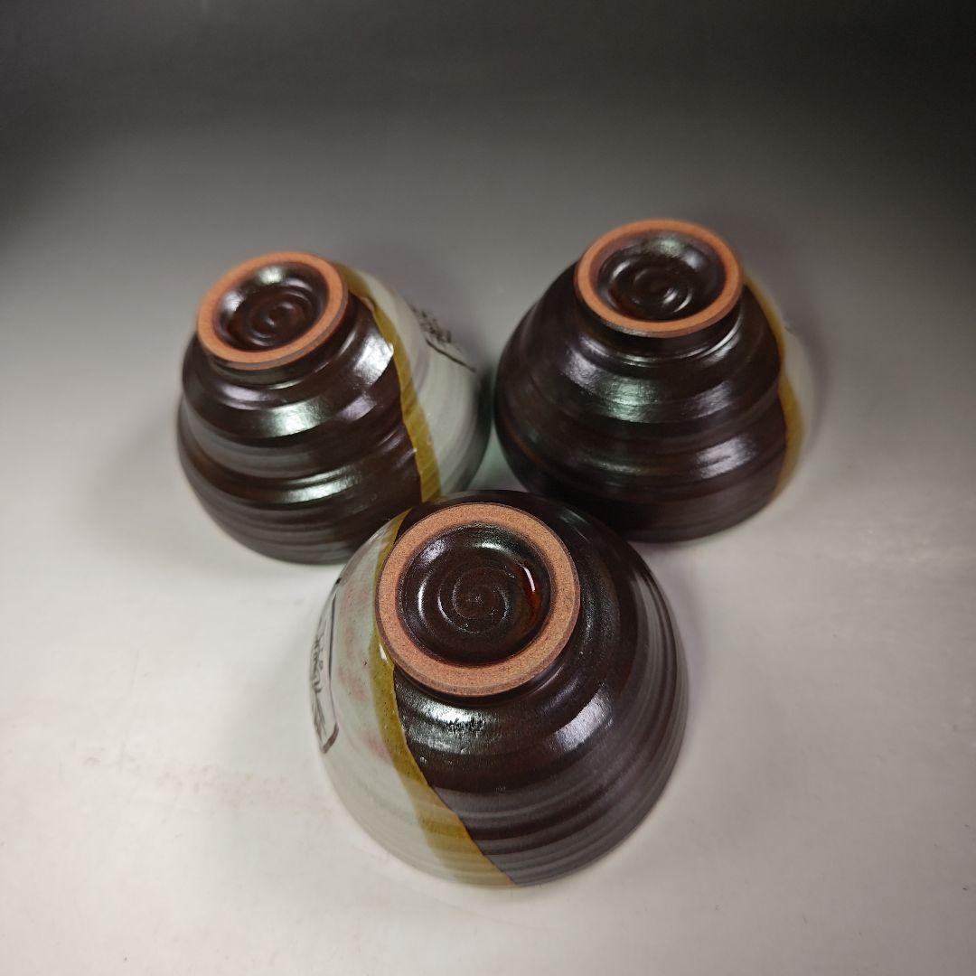 イ907 茶碗『号香舟作』『十牛　数茶碗　10客　共箱』茶道具　抹茶碗