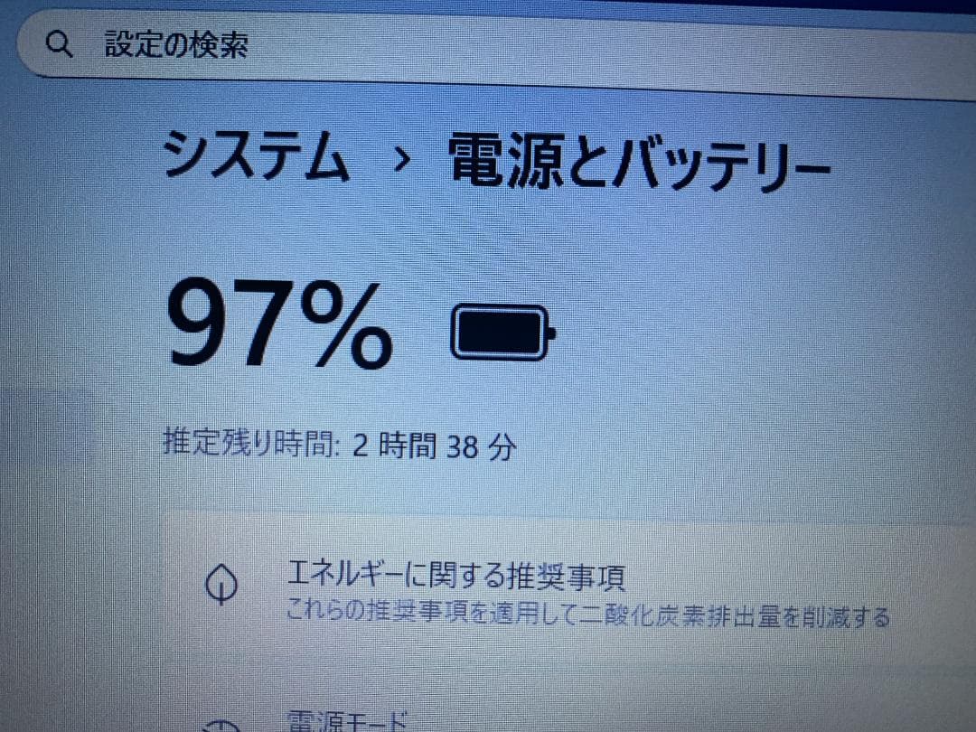 MousePro NB510Z – i7-8565U 第8世代 8GB,SSD